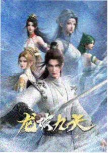 动漫条目封面